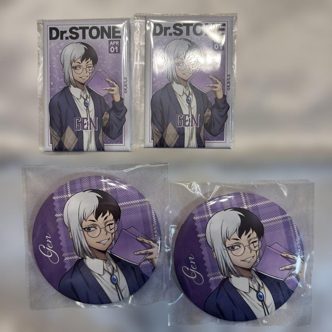 Dr.STONE くじ引き堂 缶バッジ ゲン - メルカリ