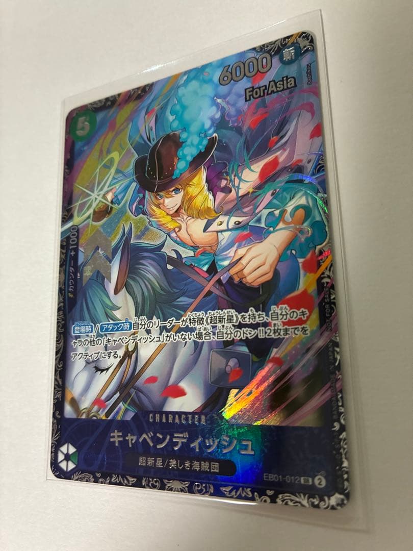 キャベンディッシュ：フラッグシップバトル2024年4月 ベスト8記念品 SR