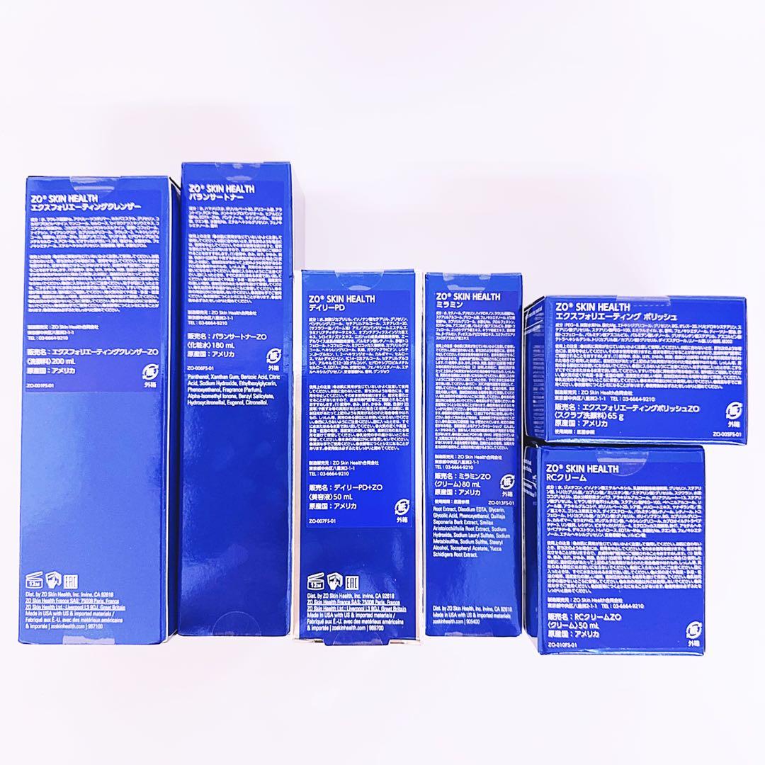 専用ページ　ゼオスキン　6点セット