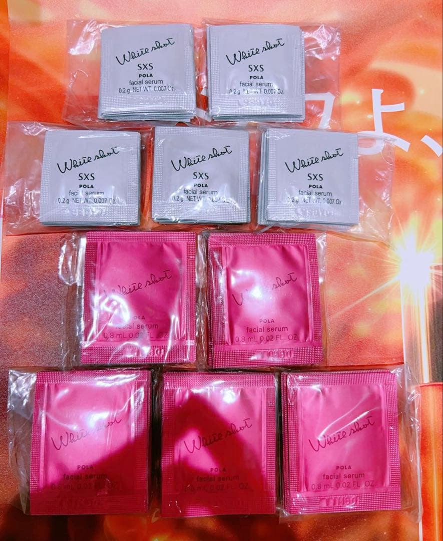 POLAホワイトSXS N &ホワイトショットフェイシャルセラム50包ずつ 楽天市場】POLA ポーラ ホワイトショット SXS N 20g 美容液 / SXS