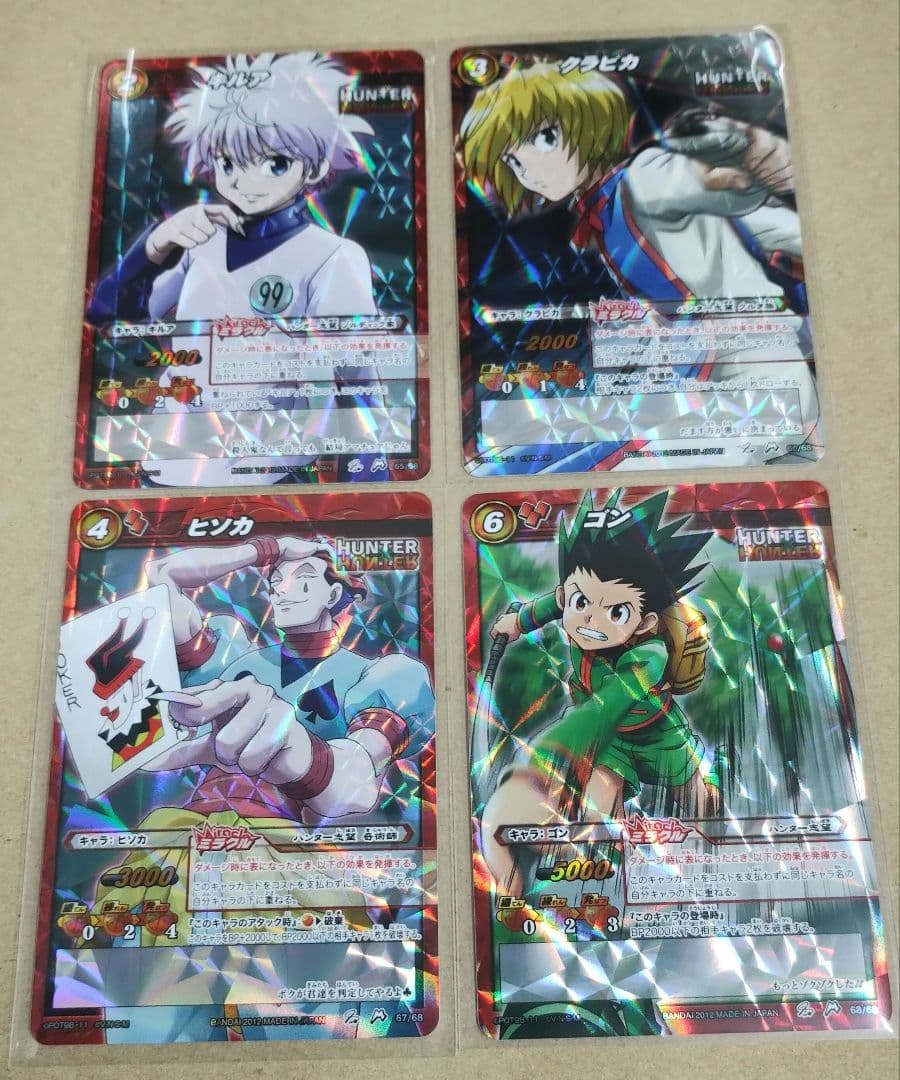 HUNTER×HUNTER トレーディングカードセット HUNTER×HUNTER カードセット（8枚） - メルカリ