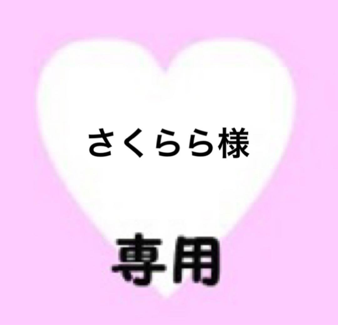 さくらら R フォスフラムの希望 さくら 販売 | [G13] テンス・アニバーサリー