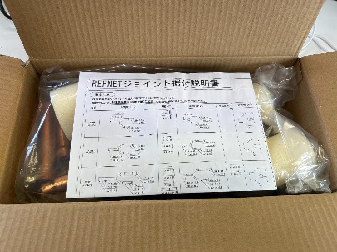 DAIKIN KHR26C22T 3点セット