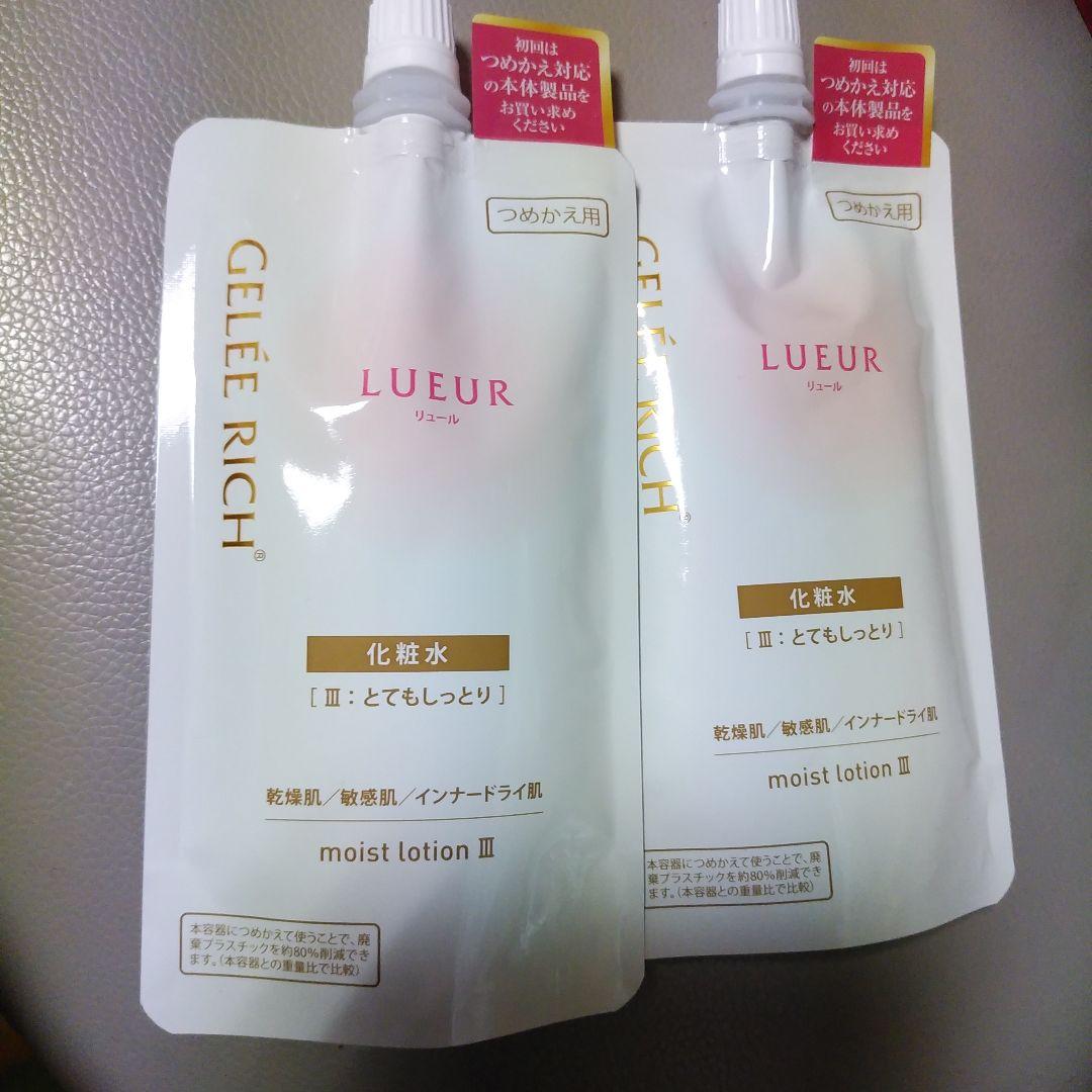 ジュレリッチリュール モイストローションⅢ 詰め替え 110ml 2個セット