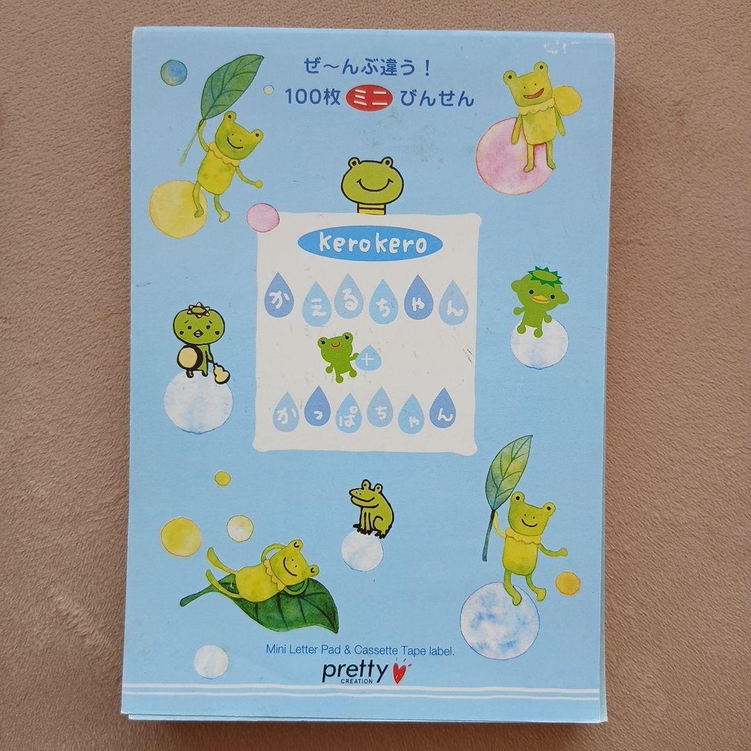 メモ帳 zisaystore_nb09