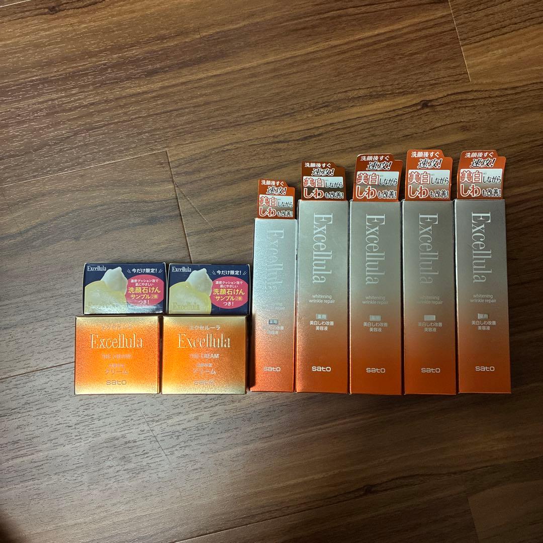 グ*)様 まとめ売り　激安！ Excellula クリーム 2個＋美容液6本セッ