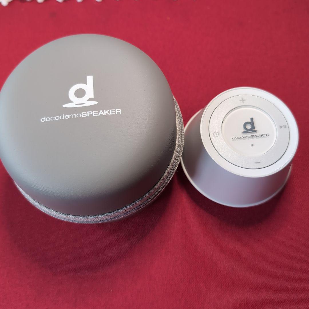 docodemo SP-1 Bluetoothスピーカー docodemo SPEAKER SP-1 | docodemoSPEAKER - 置いた場所を高音質