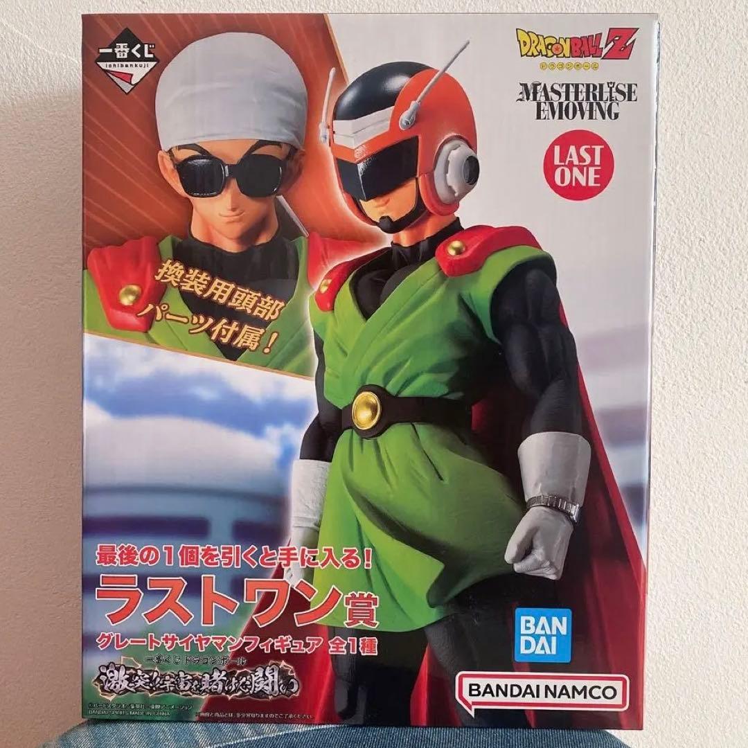 ドラゴンボールZ 一番くじ　ラストワン賞　グレートサイヤマンフィギュア