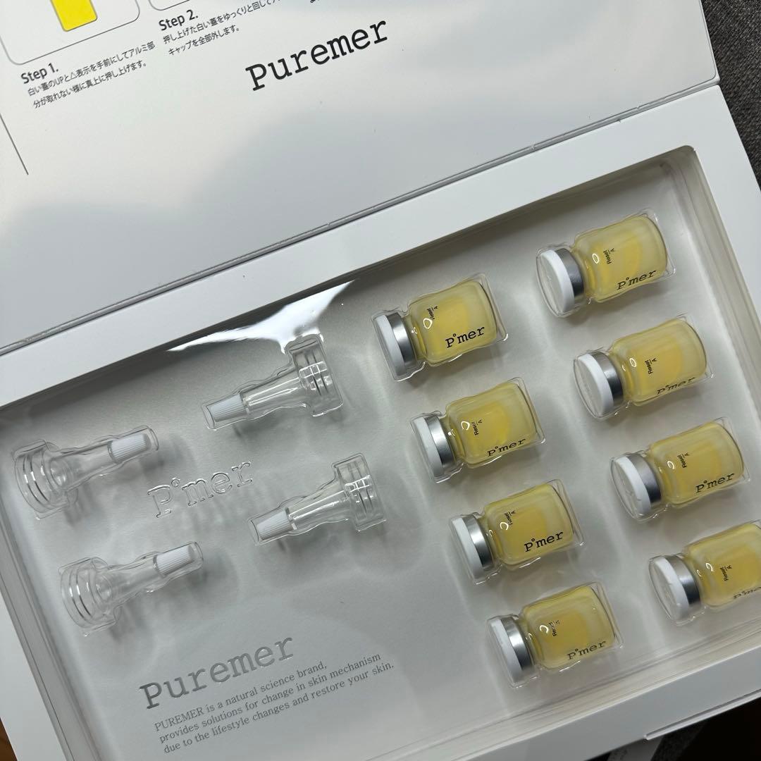 NTB様用【正規品】PUREMER ピュアメル リセットVITAC美容液