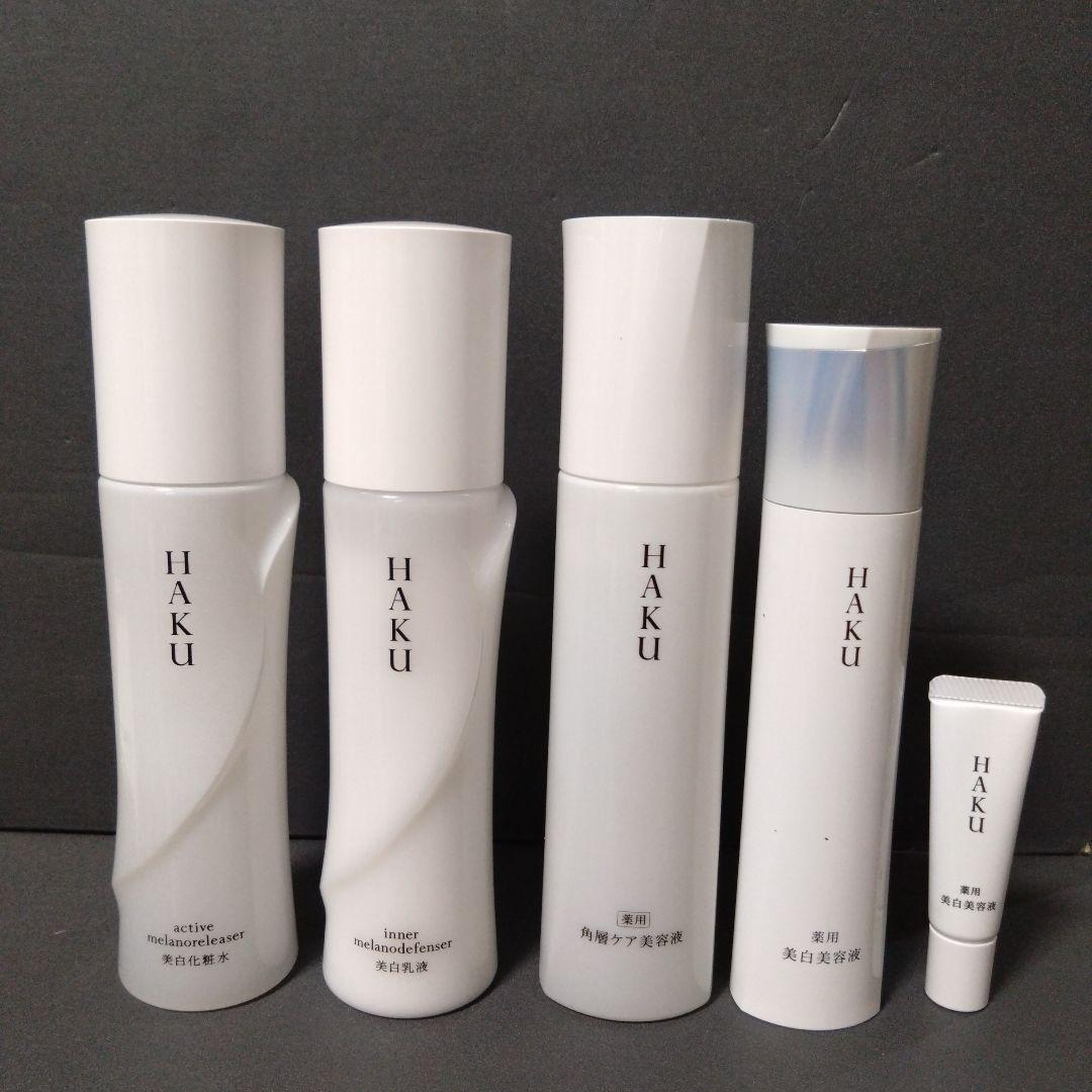 HAKU化粧水/乳液/美容液/美白美容液セット HAKU 継続実感プログラム2026｜オンラインストア｜公式オンライン