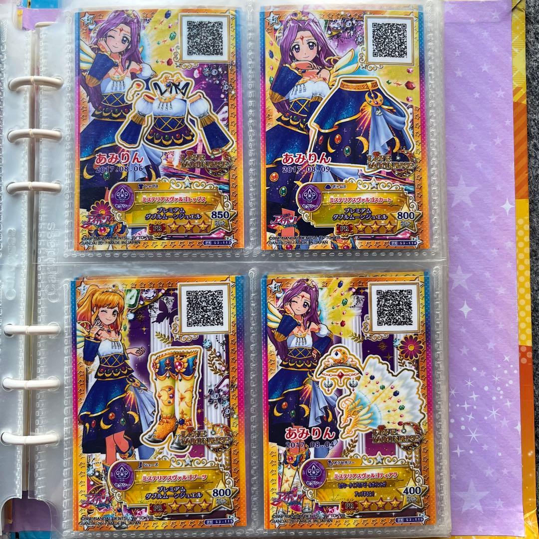 アイカツカード！ 神崎美月 プレミアム - メルカリ