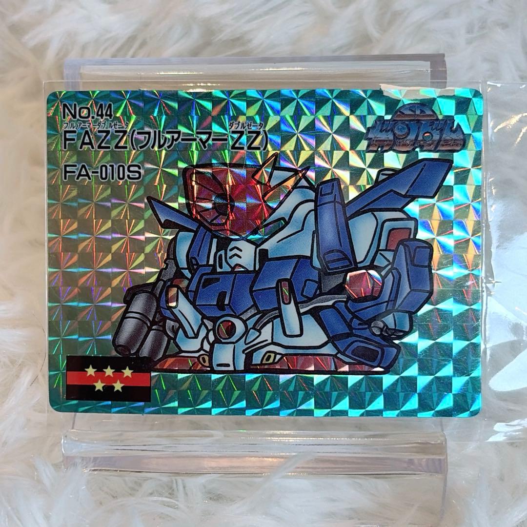 希少】SDガンダム No.44 FAZZ フルアーマーZZ FA-010S - メルカリ