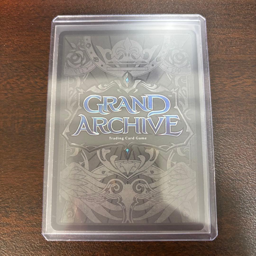 CSR】 March Hare, Mottled Host - EVP