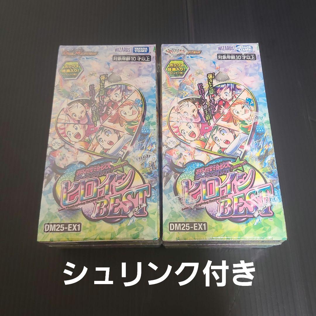 デュエルマスターズ ヒロインBEST DM25-EX1 2箱