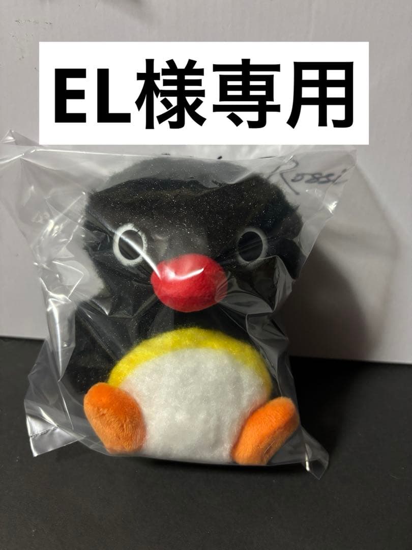 その他 EL 2/11