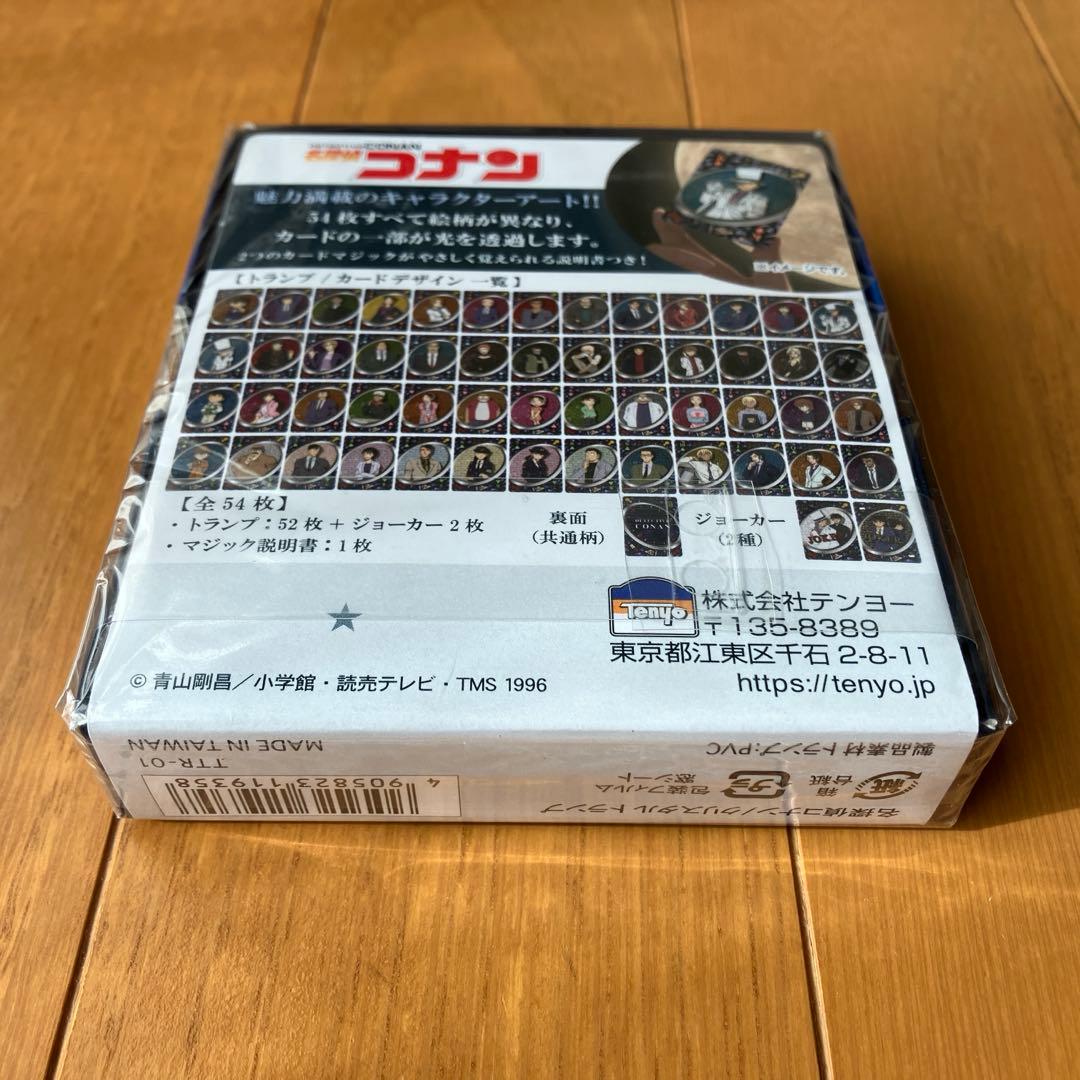 名探偵コナン クリスタルトランプ - メルカリ