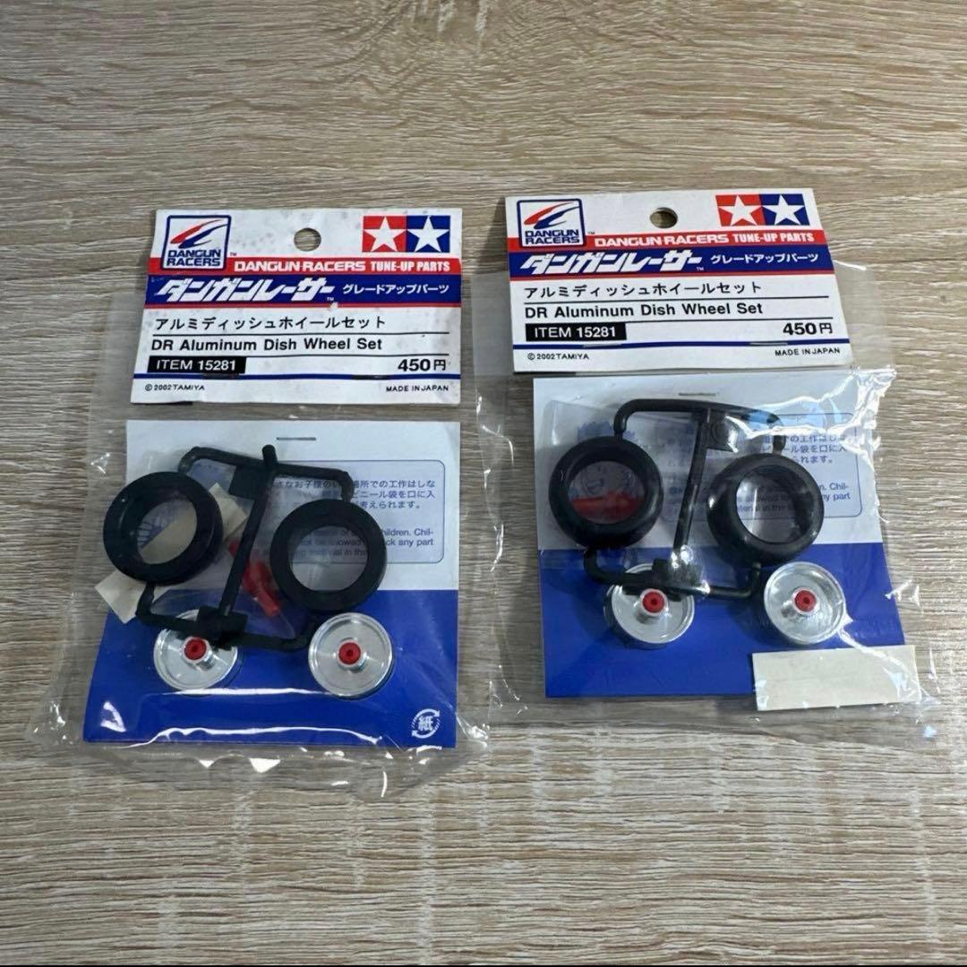 ミニ四駆　ダンガン　アルミホイール タミヤ ミニ四駆グレードアップパーツ アルミディスクホイールセット(7