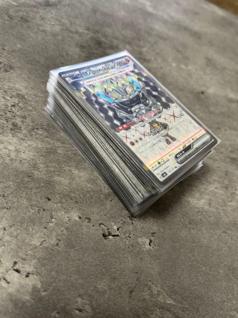 【お買い得！52枚】SR まとめ売り ポケモンカード 状態A-】リーリエのピッピex(SAR仕様)(765/742) [MC] の通販・買取価格