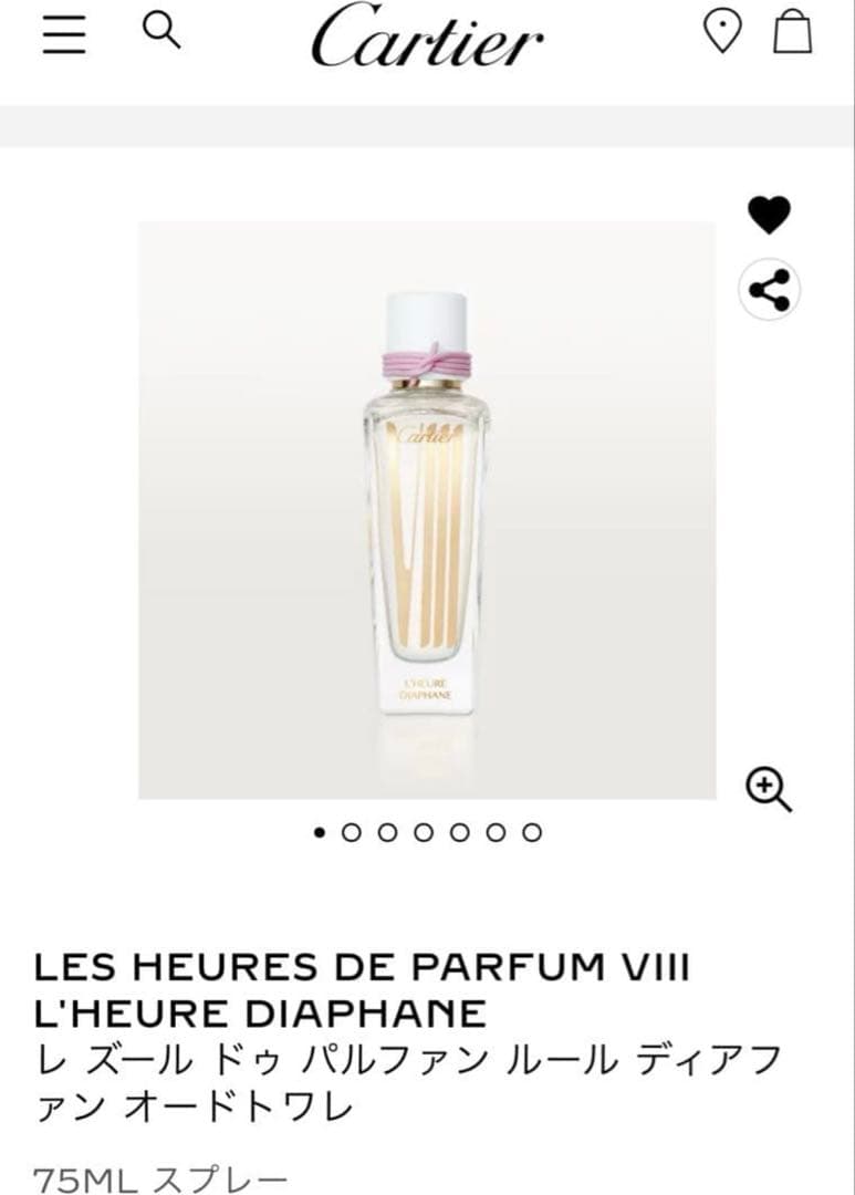 Cartier ルール ディアファン 75mL - メルカリ