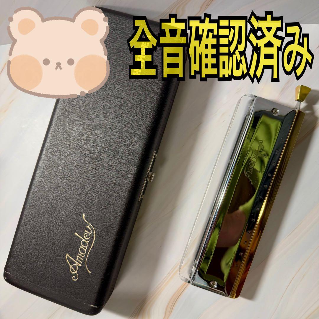 HOHNER ホーナー　Amadeus アマデウス　クロマチックハーモニカ　TR HOHNER Amadeus 【クロマチックハーモニカ】 - 谷口楽器