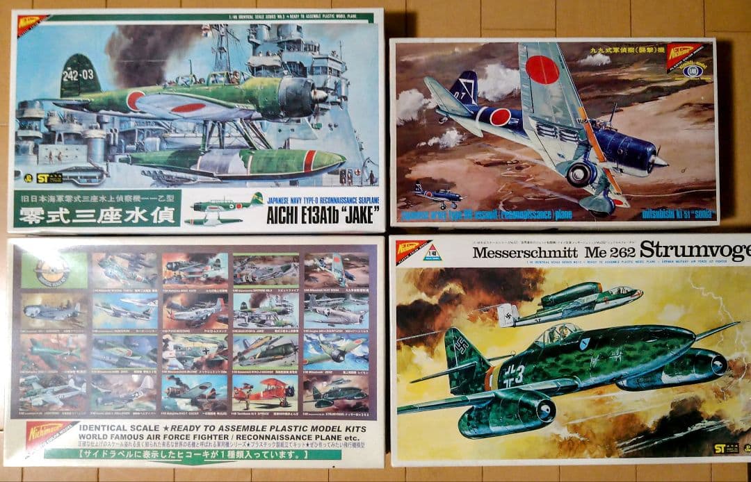 1/48 ニチモ 完全スケールシリーズ 4機セット