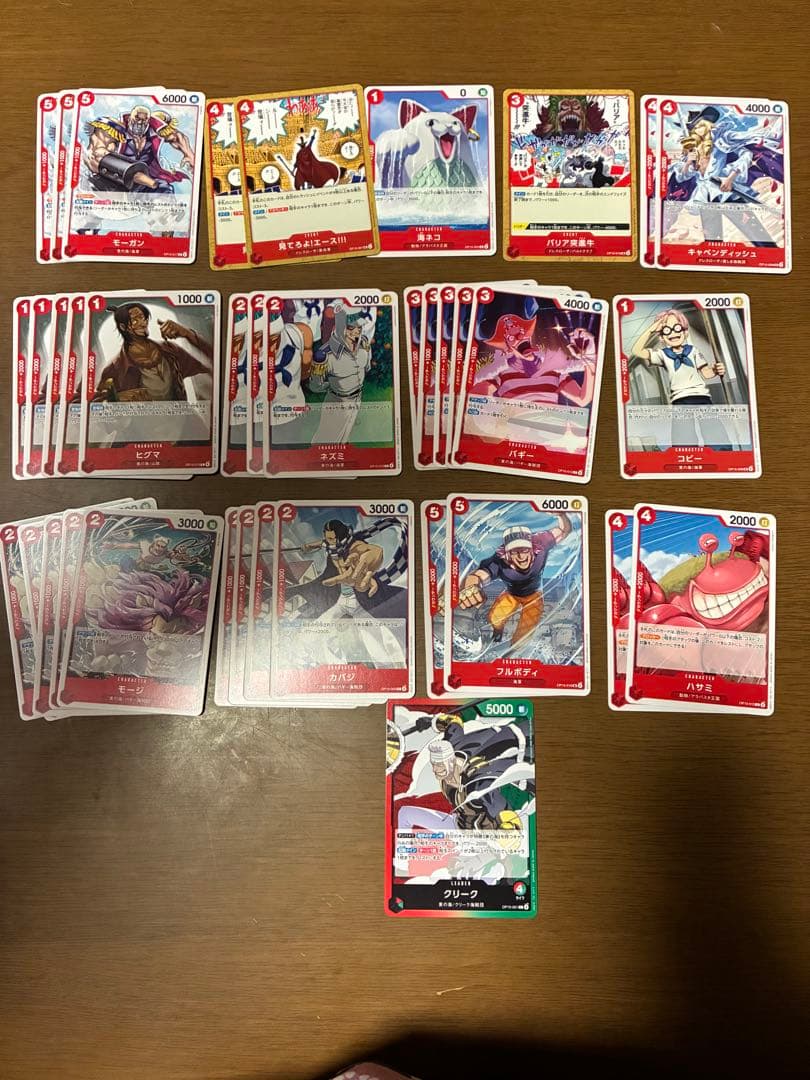 全色ワンピース カードゲーム 神の島の冒険 約52パック分ノーマル