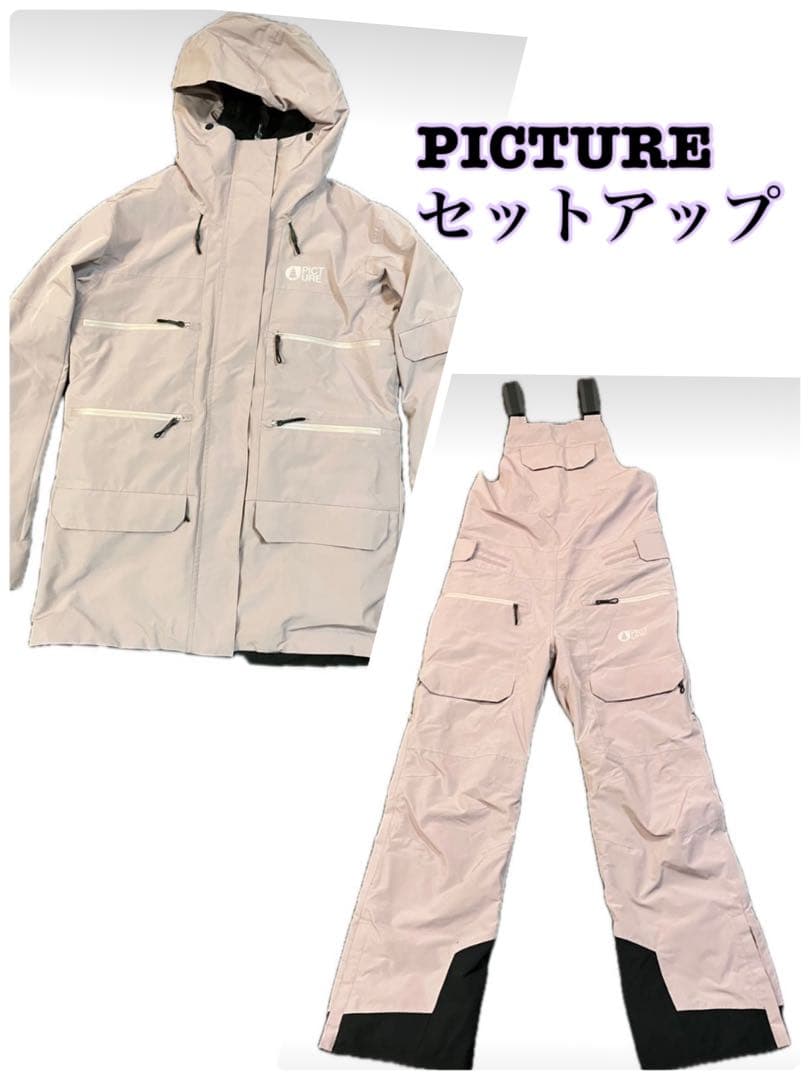 【Picture】ウエア セットアップ　ビブパンツ SEA FOG PICTURE ORGANIC CLOTHING（ピクチャーオーガニッククロージング