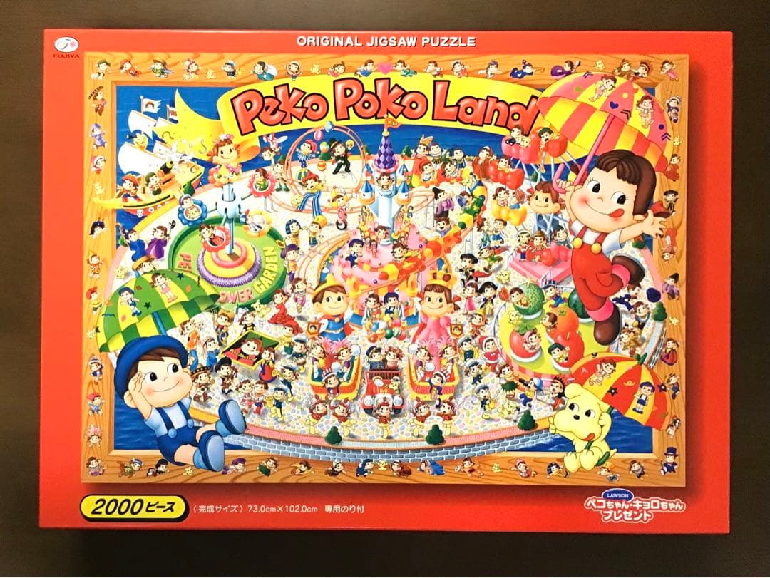 ジグソーパズル 2000ピース 不二家オリジナル　ペコちゃん ジグソーパズル 2000ピース 不二家オリジナル ペコちゃん - メルカリ