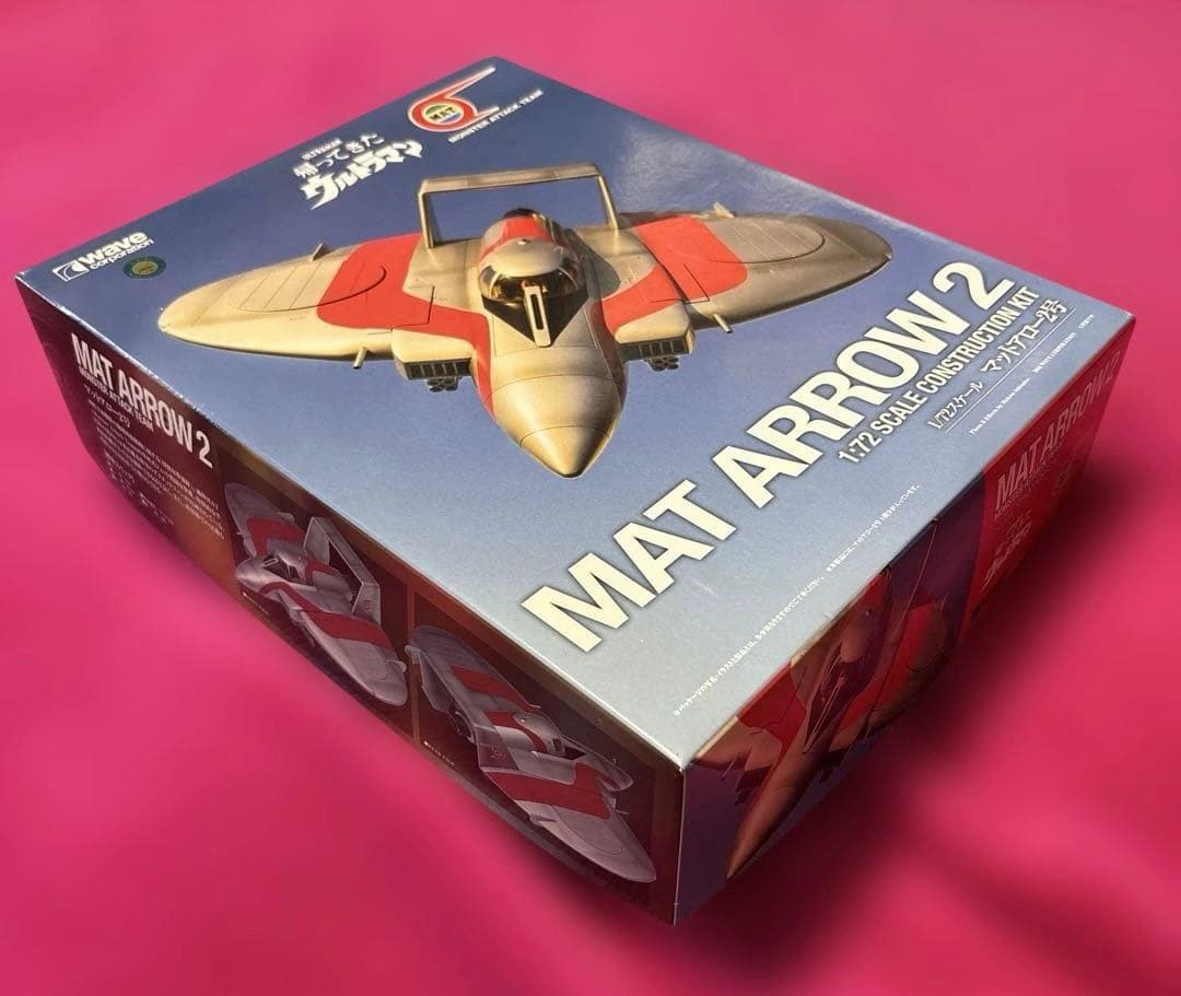 wave★帰ってきたウルトラマン★マットアロー2号★ 1/72 Amazon | ウェーブ 帰ってきたウルトラマン マットアロー2号 隊長機 1
