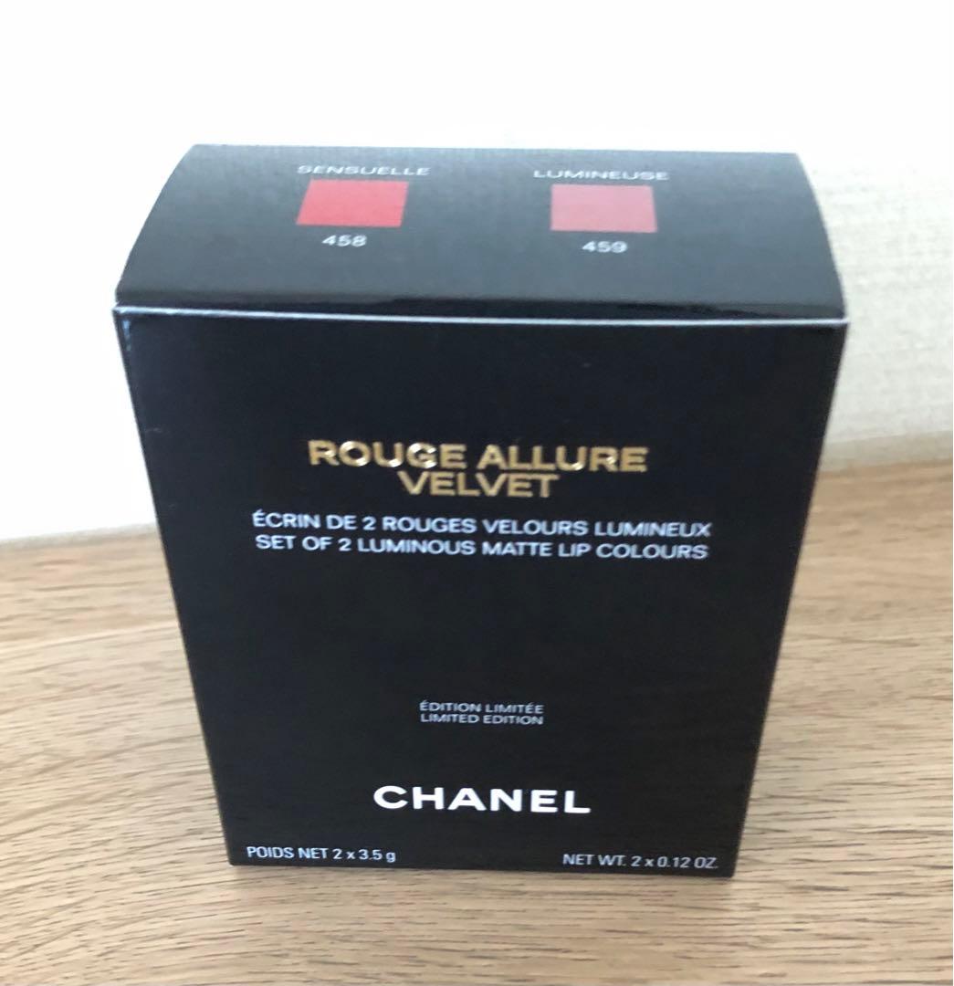 シャネル　ルージュ　アリュール　ヴェルヴェット　レ　ペルル　セット　オブ　２