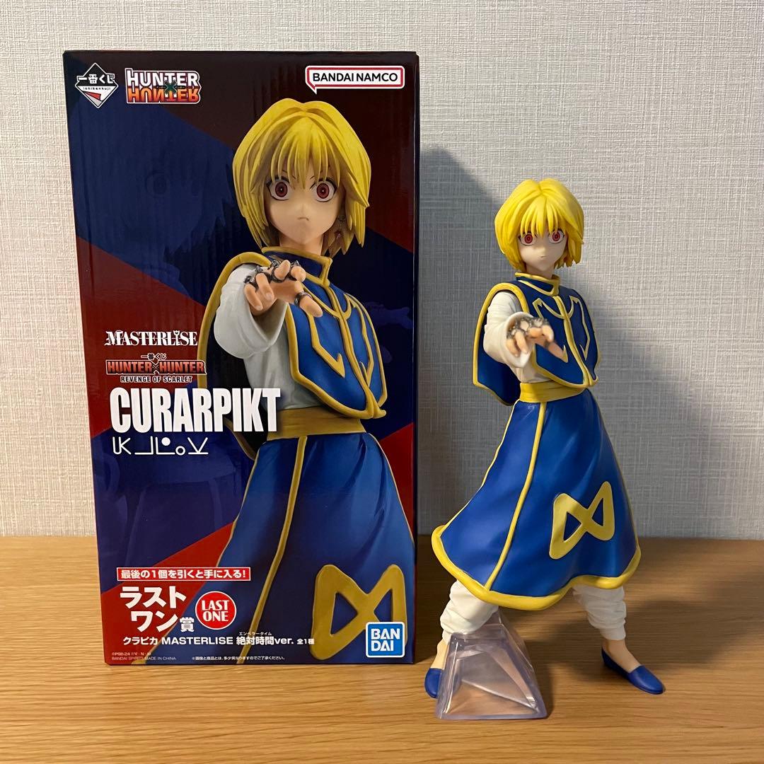 一番くじ HUNTER×HUNTER ラストワン賞 クラピカ 絶対時間Ver.