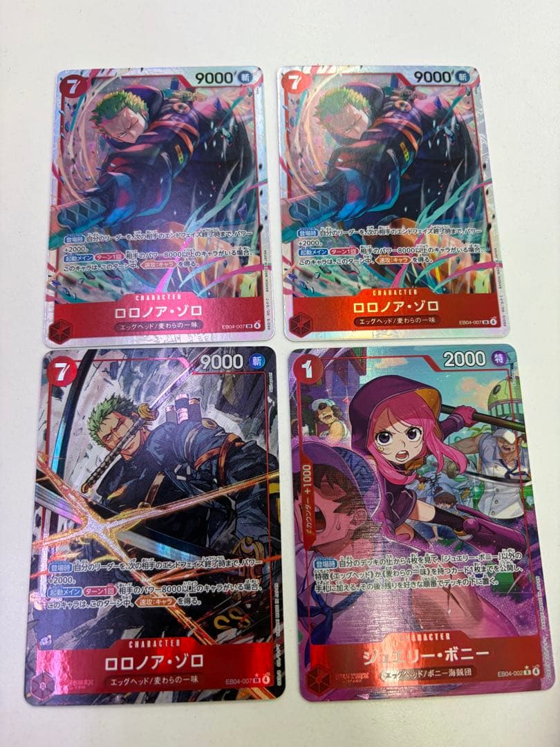 ワンピースカード　ジュエリーボニーパラレル　ゾロsr パラレル　まとめ売り