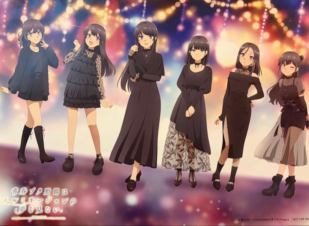 青春ブタ野郎はイルミネーションの夢を見ない　会場限定　B2 ポスター 会場限定】青春ブタ野郎はイルミネーションの夢を見ない B2 ポスター