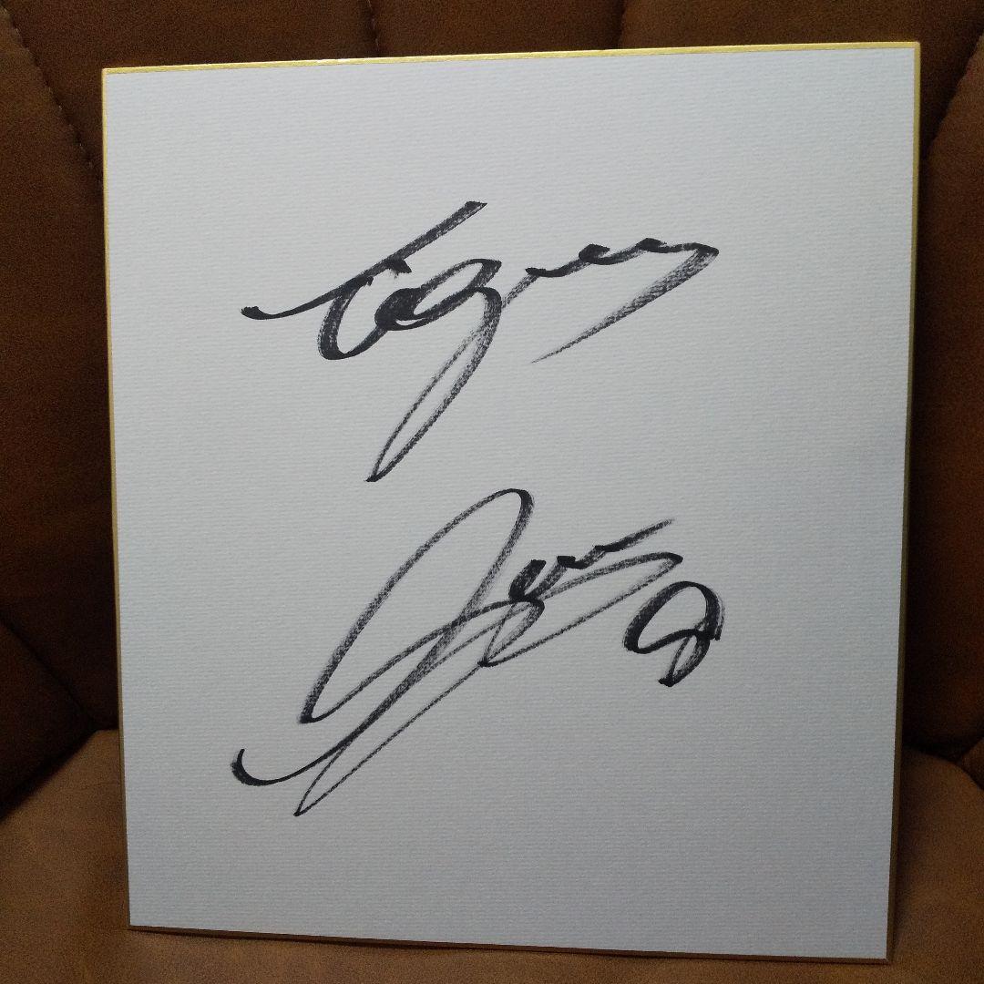 阪神タイガース 佐藤輝明選手 直筆サイン色紙 - メルカリ