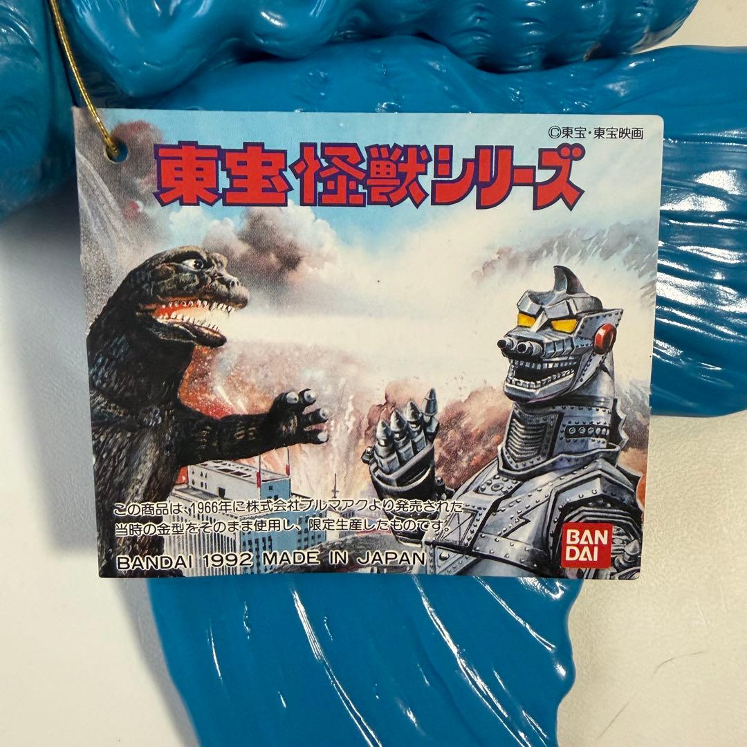 東宝怪獣シリーズ モスラ ブルマァク バンダイ ソフビ フィギュア 1992