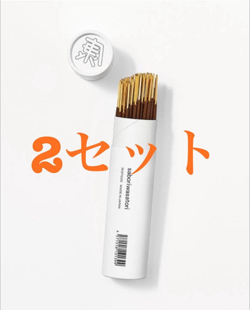 スタイリスト私物 APFR INCENSE STICKS お香 新品 未開封 APFR Incense Sticks | Boston General Store