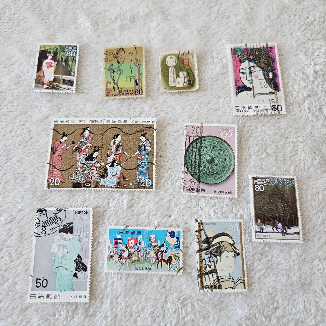 【使用済み】切手　11枚セット　まとめ売り