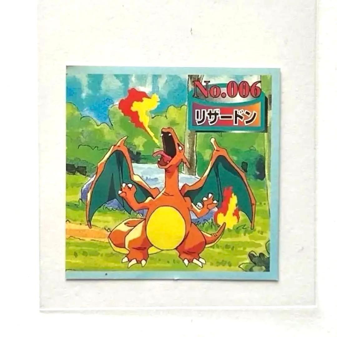 【激レア】美品　ポケモントップサン リザードン　森背景　稀少 激レア】美品 ポケモントップサン リザードン 森背景 稀少 - メルカリ