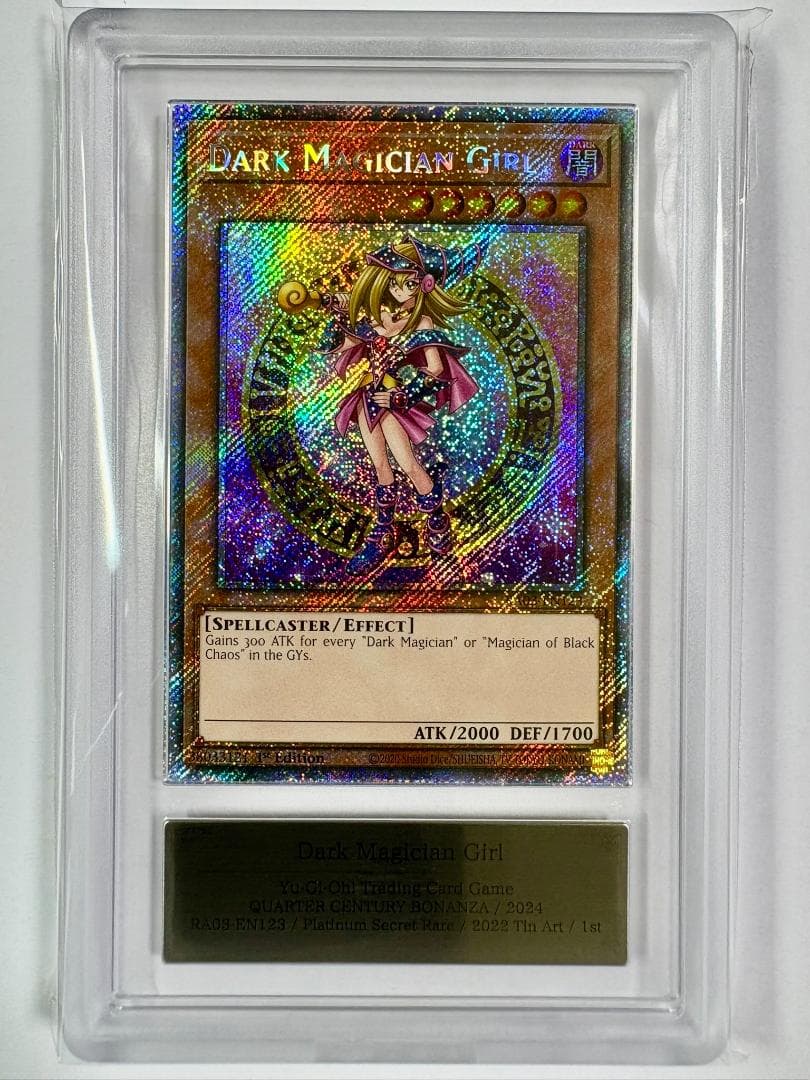 ARS10 ブラック・マジシャン・ガール ④ RA03 北米 プラチナ 鑑定書付 ARS10 ブラック・マジシャン・ガール LPST ウルトラ 鑑定書付 69