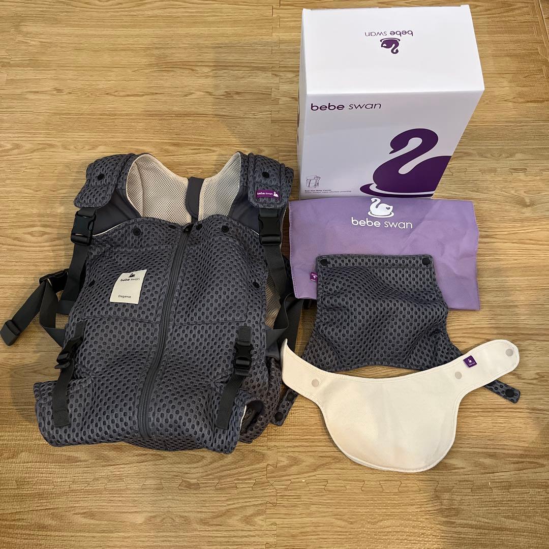 るる様　bebe swan 抱っこ紐 チャコールグレー