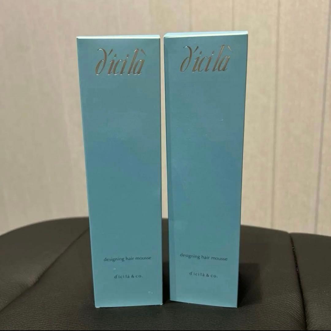 ディシラ　デザイニング　ヘアムース　2本セット