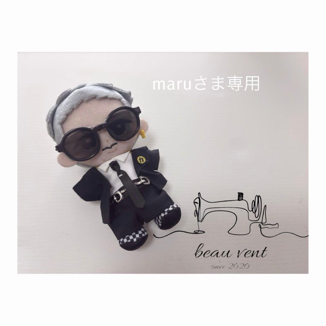 maruさま専用　すのチル服　岩本照　目黒蓮