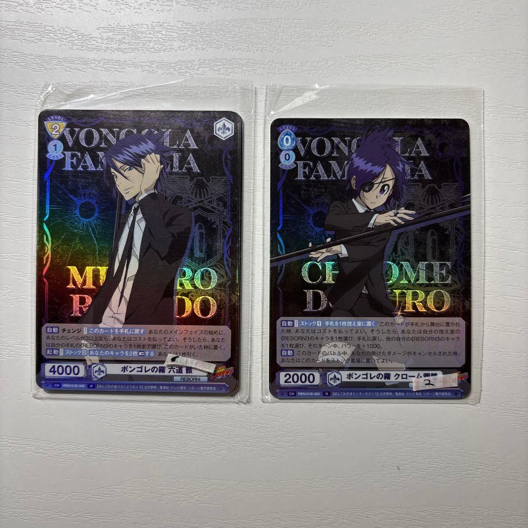 未来での戦い 六道骸 SP VRR BR クローム ランチア リボーン - メルカリ