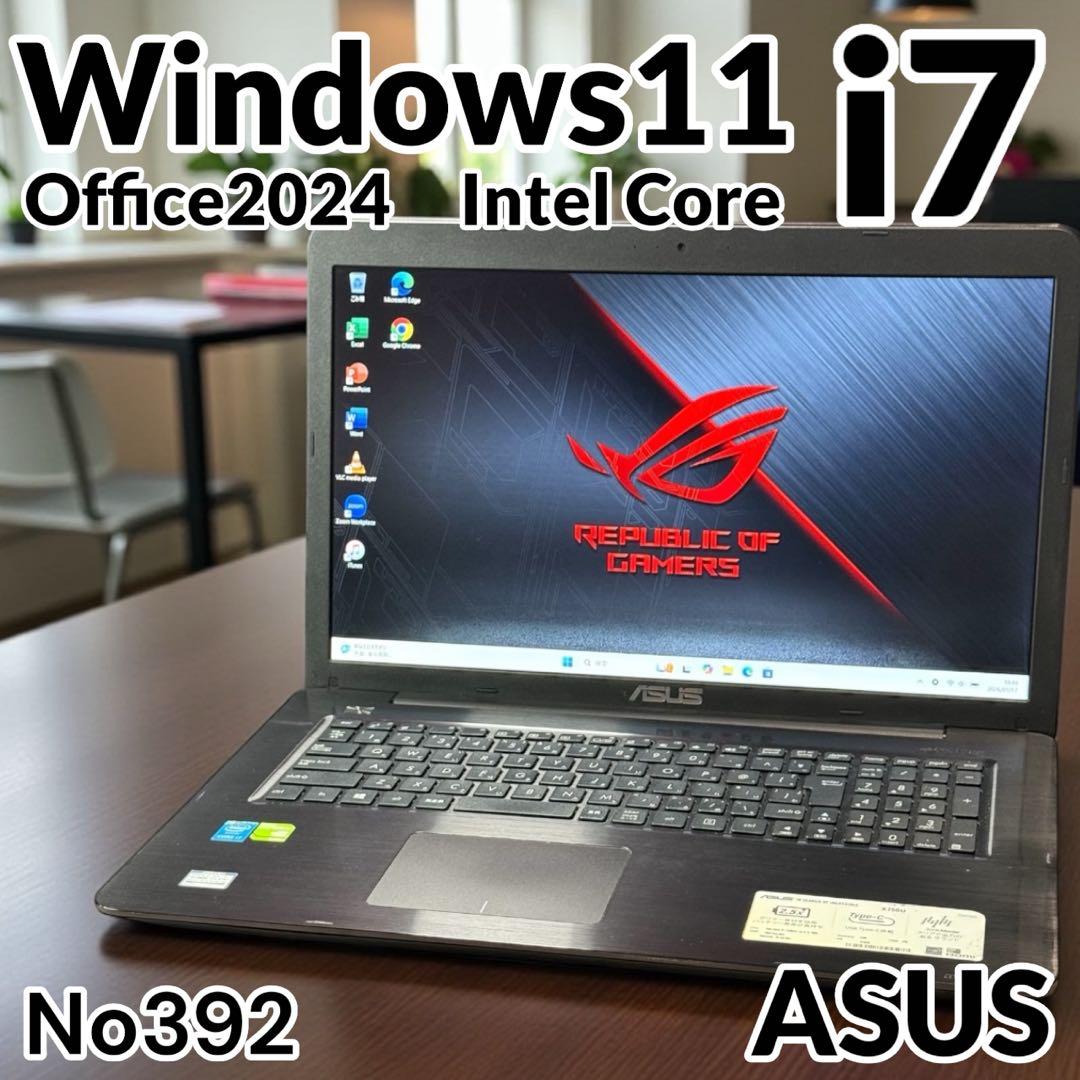 ASUSノートパソコン i7搭載 8GB 新品SSD256 17.3型 GPU有