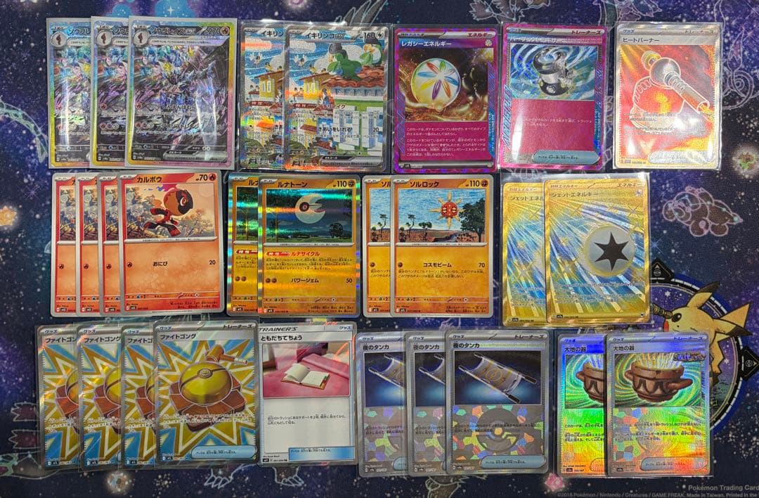 ソウブレイズex SAR3枚　イキリンコex SAR2枚　他パーツ