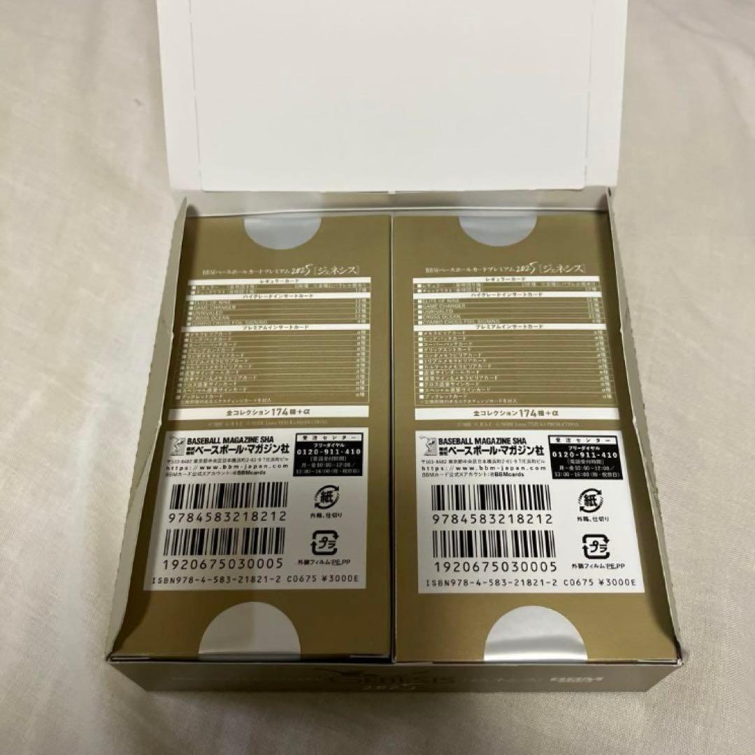 1ボックス分 未開封 BBM 2025 ジェネシス ミニボックス - メルカリ