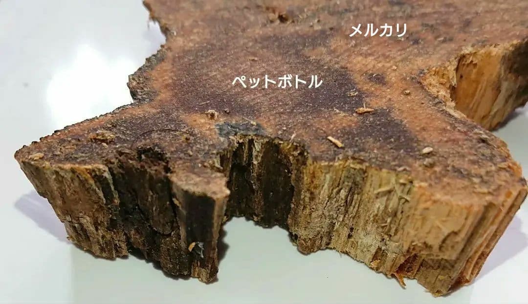 香木 沈香 伽羅 聞香◎品名:ブルー白檀の根っこ24g - メルカリ