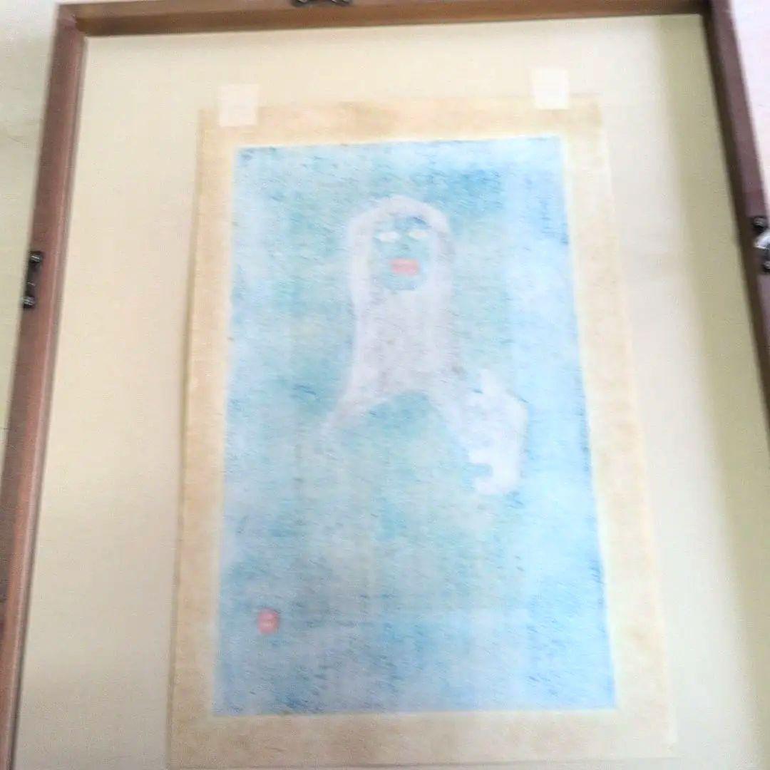 畦地梅太郎 木版画 山にこる男