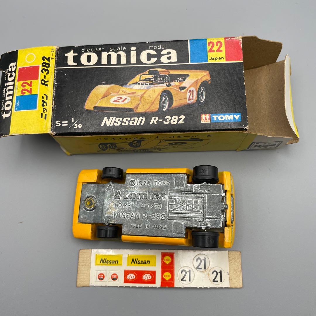 トミカ 黒箱 ニッサンR382 日産 R-382 - メルカリ