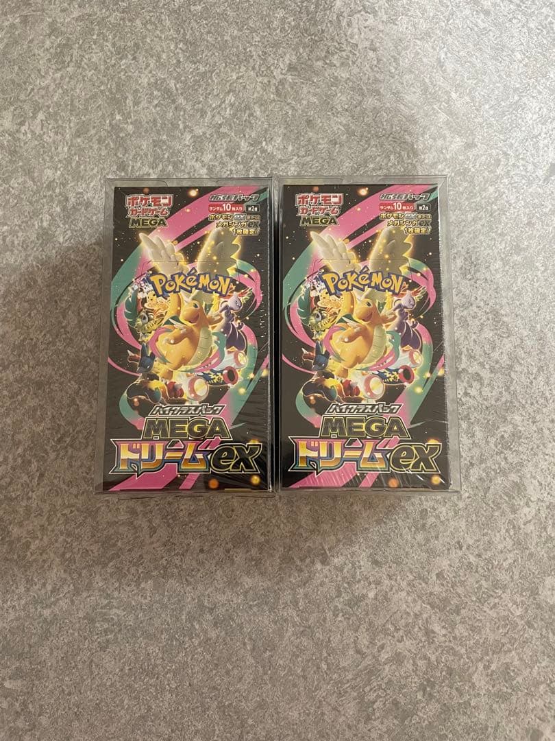 シュリンク付き　MEGAドリームEX 2BOXセット